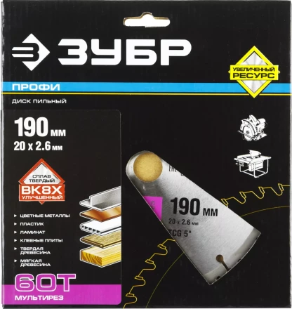 Диск пильный ЗУБР &quot;ПРОФИ&quot; &quot;Точный-МУЛЬТИ рез&quot; по алюминию, ламинату, пластику, ДСП, 60Т, 190х20мм 36853-190-20-60 купить в Сургуте