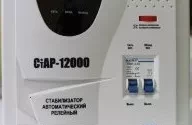 Стабилизатор напряжения Rucelf СтАР-12000 купить в Сургуте