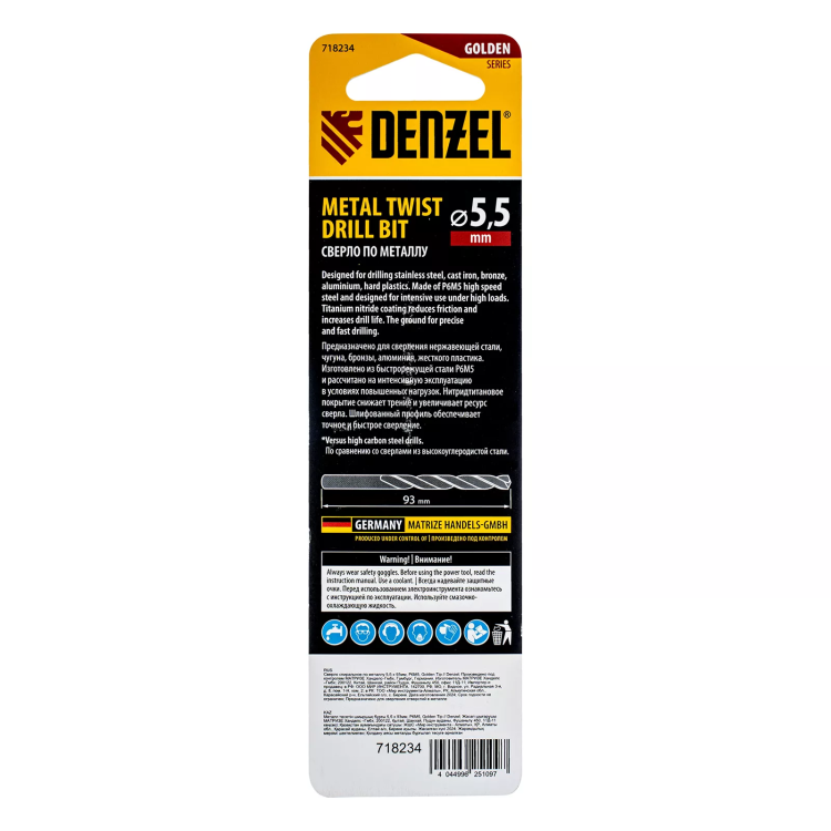 Сверло спиральное по металлу Denzel 5,5 x 93 мм, Р6М5, Golden Tip 718234 купить в Сургуте