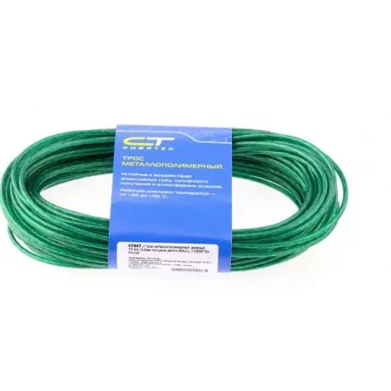 Трос металлополимерный зеленый ПР-2.5 2,5 мм толщина моток 20 м СИБРТЕХ 47646 купить в Сургуте