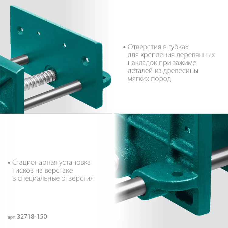 Тиски KRAFTOOL столярные переносные 32718-150 купить в Сургуте