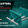 Тиски KRAFTOOL столярные переносные 32718-150 купить в Сургуте