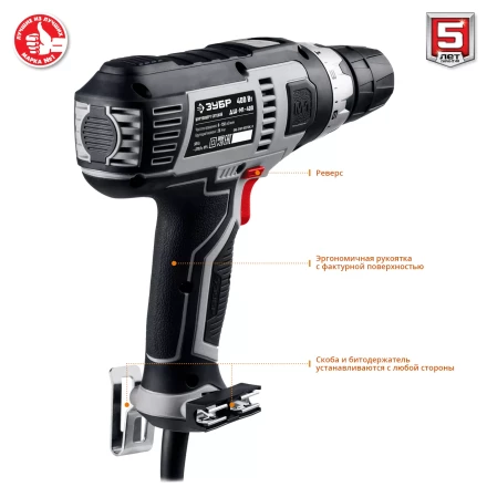 Дрель-шуруповерт сетевая ДШ-М1-400 серия МАСТЕР купить в Сургуте