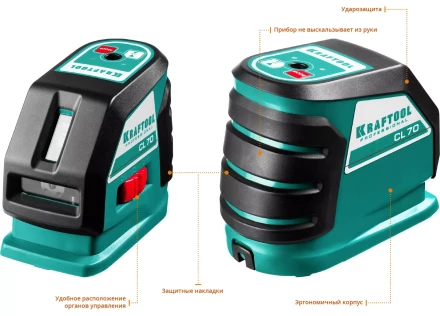 Нивелиры лазерные CL-70, 360 град, 20/70м, IP54 34660-2 купить в Сургуте