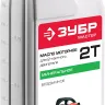Масло техническое серия МАСТЕР ЗМД-2Т-М купить в Сургуте