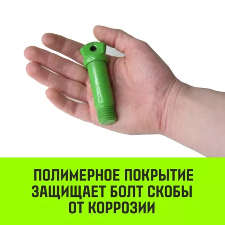 Скоба прямая с резьбой HITCH G210 6.5 т (SZ072049) купить в Сургуте