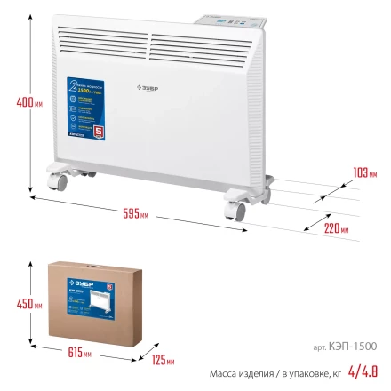 ЗУБР ПРО серия 1.5 кВт, электрический конвектор, Профессионал (КЭП-1500) купить в Сургуте