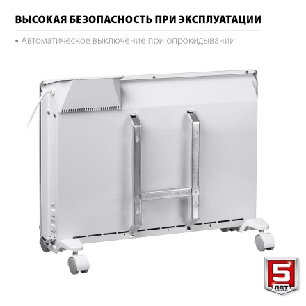 ЗУБР ПРО серия 1.5 кВт, электрический конвектор, Профессионал (КЭП-1500) купить в Сургуте