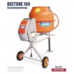Бетоносмеситель Кратон BeeTone 140 4 02 07 021 купить в Сургуте