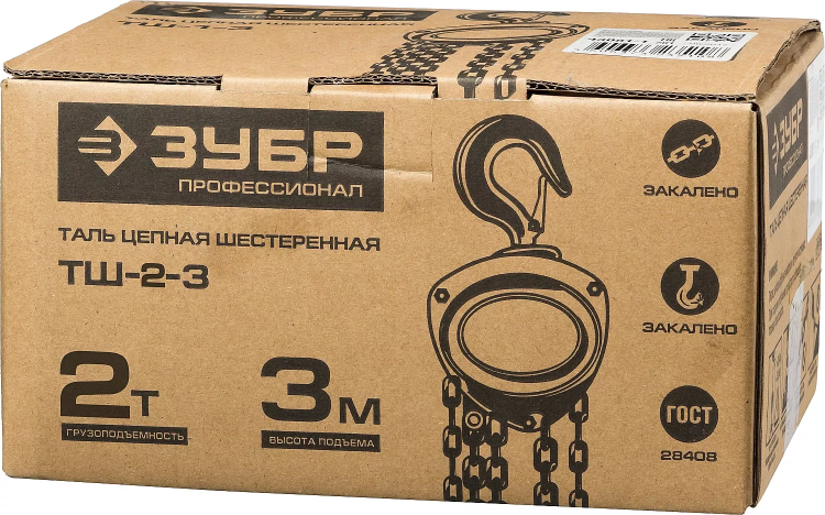 Таль цепная "ТШ-2-3" шестеренная, ЗУБР Профессионал 43081-2, 2т / 3м 43081-2_z01 купить в Сургуте