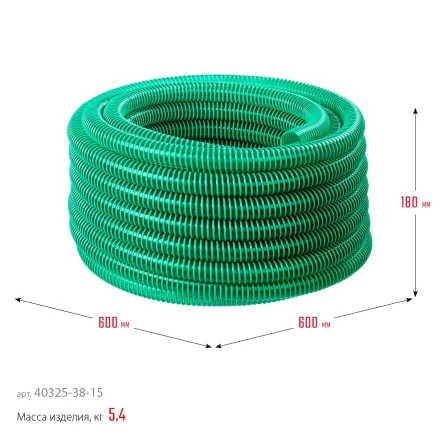 ЗУБР 38 мм x 15 м, 3 атм, со спиралью ПВХ, напорно-всасывающий шланг (40325-38-15) купить в Сургуте