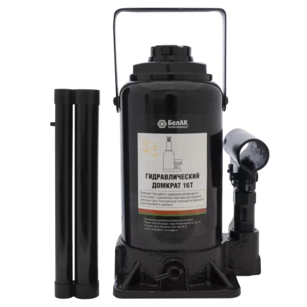 Домкрат бутылочный 16 т БелАК купить в Сургуте