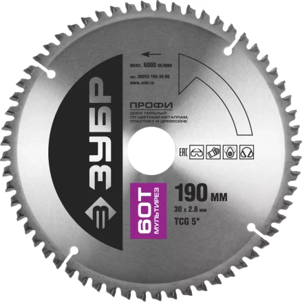 Диск пильный ЗУБР &quot;ПРОФИ&quot; &quot;Точный-МУЛЬТИ рез&quot; по алюминию, ламинату, пластику, ДСП, 60Т, 190х30мм 36853-190-30-60 купить в Сургуте