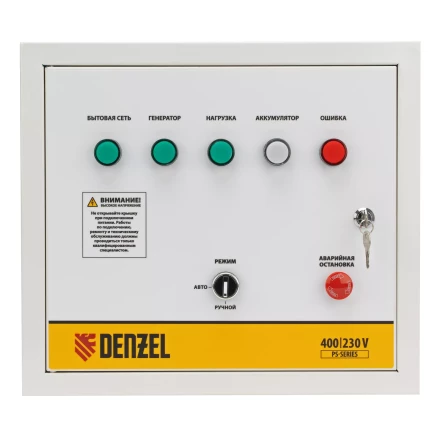 Блок автоматического запуска Denzel PS-180TS купить в Сургуте