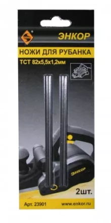 Ножи для электрического рубанка НМ 82х5,5х1,2мм Энкор 23901 купить в Сургуте