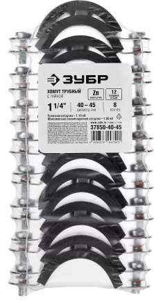 Хомут трубный с гайкой, оцинкованный, 1 1/4&quot;, 8шт, ЗУБР Мастер 37850-40-45 37850-40-45 купить в Сургуте