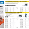 Саморезы фосфатированные с мелкой резьбой, гипсокартон-металл, ЗУБР 300015-48-095, PH2, 4,8 x 95 мм, 350 шт 300015-48-095 купить в Сургуте