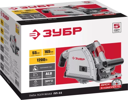 Пила циркулярная погружная ПП-55 серия МАСТЕР купить в Сургуте