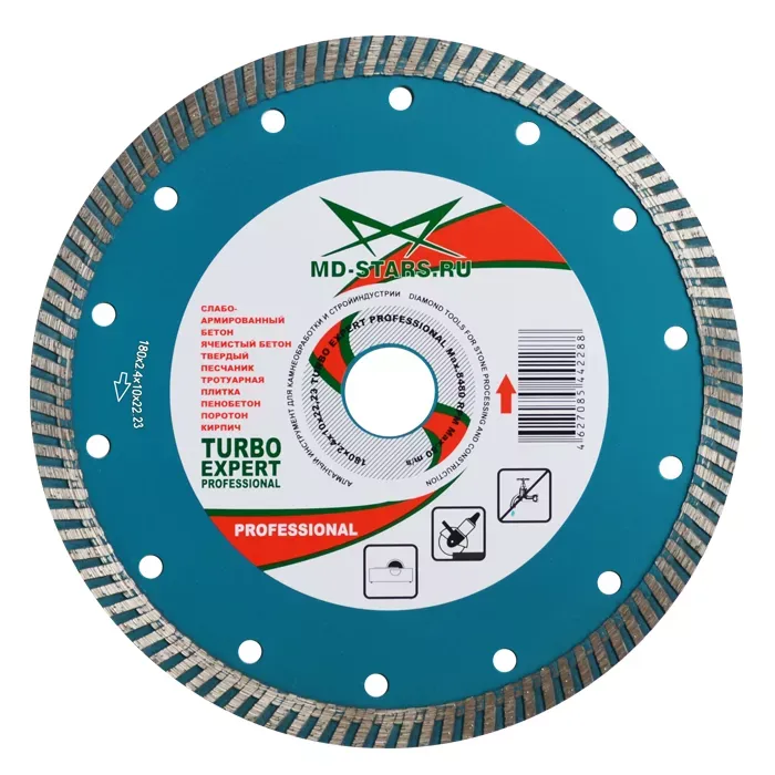 Диск алмазный по бетону Turbo Expert Professional MD-STARS 250*2,8*10*25,4 mm купить в Сургуте