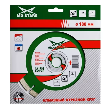 Диск алмазный по бетону 1A1RSS Super MD-STARS 300*2,8*10*22T*32 mm купить в Сургуте