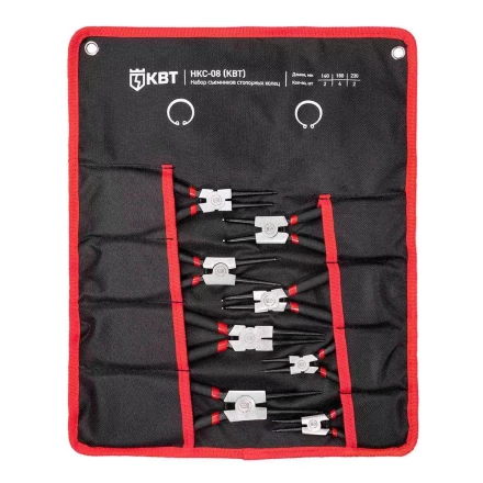 Набор съемников стопорных колец КВТ НКС-08, 140/180/230 мм, 8 шт. (92037) купить в Сургуте