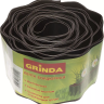 Лента бордюрная Grinda, цвет коричневый, 10см х 9 м 422247-10 купить в Сургуте
