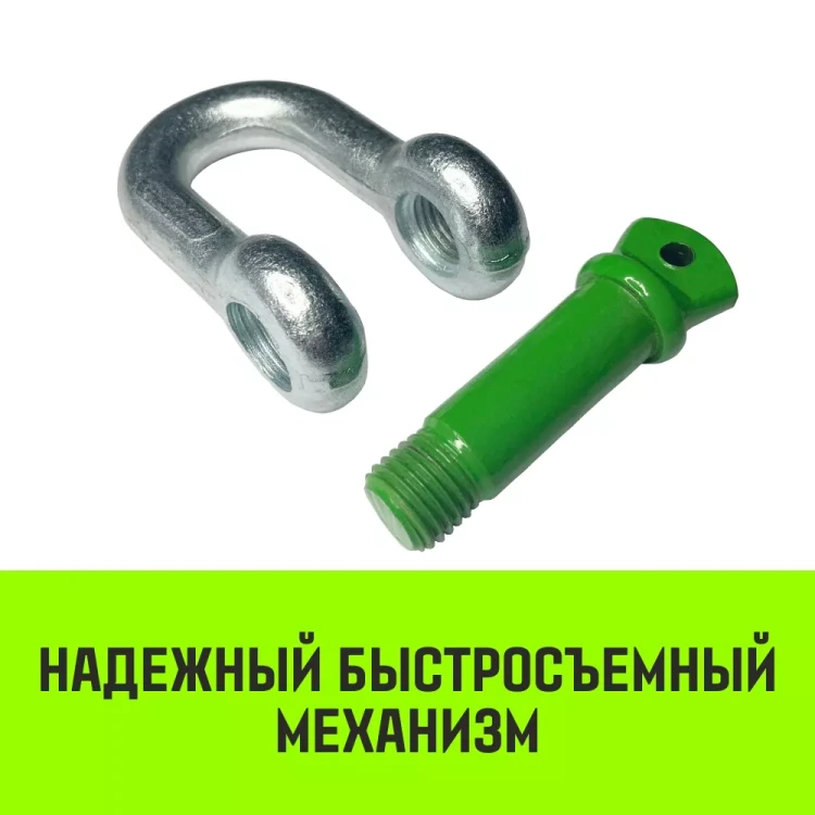 Скоба прямая с резьбой HITCH G210 8.5 т (SZ072050) купить в Сургуте