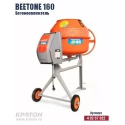 Бетоносмеситель Кратон BeeTone 160 4 02 07 022 купить в Сургуте