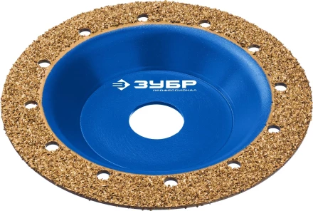 ЗУБР №1 мелкое зерно, 125 мм, ВК8, плоская обдирочно-шлифовальная чашка, Профессионал (33430-1) купить в Сургуте