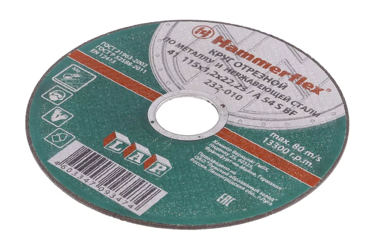 Круг отрезной HAMMER 115х1.2х22 упак. 25 шт. купить в Сургуте