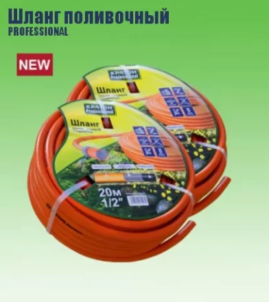 Шланг поливочный Кратон Professional 1/2&quot;, 20 м 5 01 06 023 купить в Сургуте