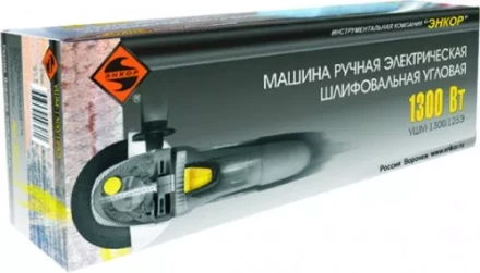 УШМ ЭНКОР 1300/150Э,  1/4 50161 купить в Сургуте