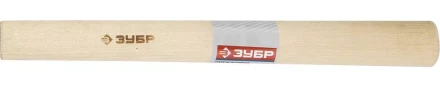 Рукоятка  ЗУБР "СТАНДАРТ" №3 для молотков 600г, 800г, 1000г, деревянная 20299-3 купить в Сургуте