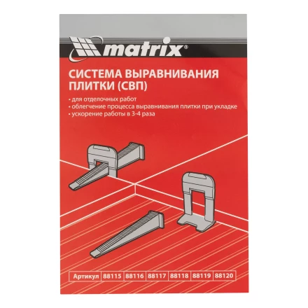 Зажим для системы выравнивания плитки СВП Ворота, 100 шт. в пакете Matrix 88115 купить в Сургуте
