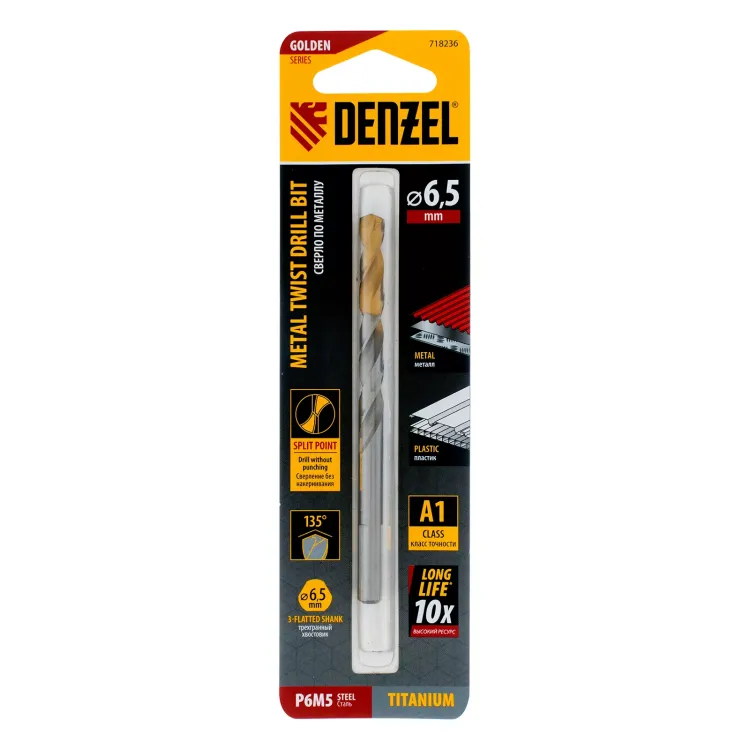 Сверло спиральное по металлу Denzel  6,5 x 100 мм, Р6М5, Golden Tip 718236 купить в Сургуте