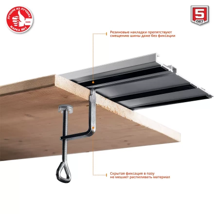 Пила циркулярная погружная + направляющая ПП-55Н серия МАСТЕР купить в Сургуте