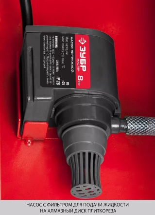 Электроплиткорез ЭП-250-1200С серия МАСТЕР купить в Сургуте