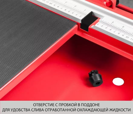 Электроплиткорез ЭП-250-1200С серия МАСТЕР купить в Сургуте