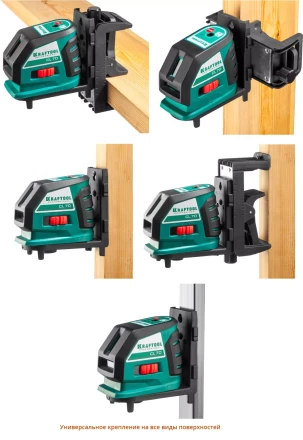 Нивелиры лазерные CL-70, 360 град, 20/70м, IP54 34660-4 купить в Сургуте