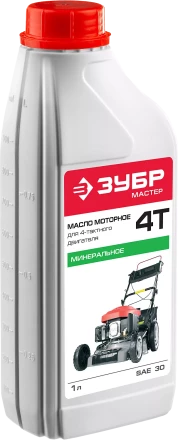 Масло техническое серия МАСТЕР ЗМД-4Т-М купить в Сургуте