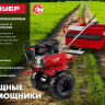 Масло техническое серия МАСТЕР ЗМД-4Т-М купить в Сургуте