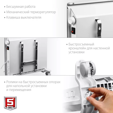 ЗУБР М серия 1 кВт, электрический конвектор (КЭМ-1000) купить в Сургуте