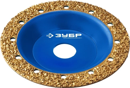 ЗУБР №2 среднее зерно, 125 мм, ВК8, плоская обдирочно-шлифовальная чашка, Профессионал (33430-2) купить в Сургуте