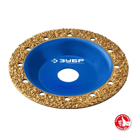 ЗУБР №2 среднее зерно, 125 мм, ВК8, плоская обдирочно-шлифовальная чашка, Профессионал (33430-2) купить в Сургуте