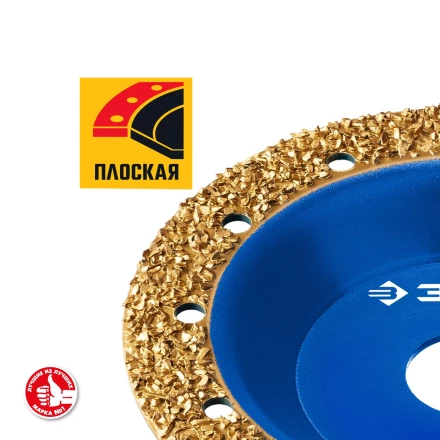 ЗУБР №2 среднее зерно, 125 мм, ВК8, плоская обдирочно-шлифовальная чашка, Профессионал (33430-2) купить в Сургуте