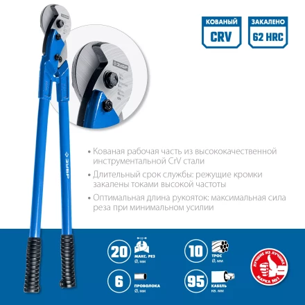 ЗУБР 600 мм, тросорез, Профессионал (23345-60) купить в Сургуте