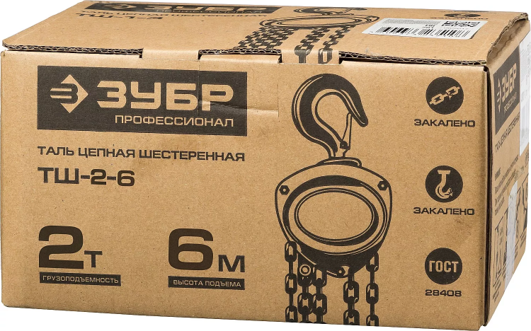 Таль цепная "ТШ-2-6" шестеренная, ЗУБР Профессионал 43082-2, 2т / 6м 43082-2_z01 купить в Сургуте