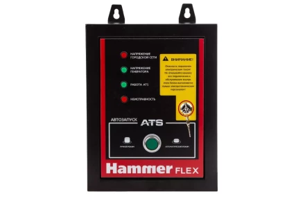 Блок автоматики АВР HAMMER GN8000ATS купить в Сургуте