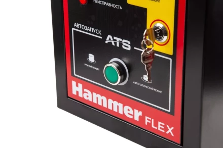 Блок автоматики АВР HAMMER GN8000ATS купить в Сургуте