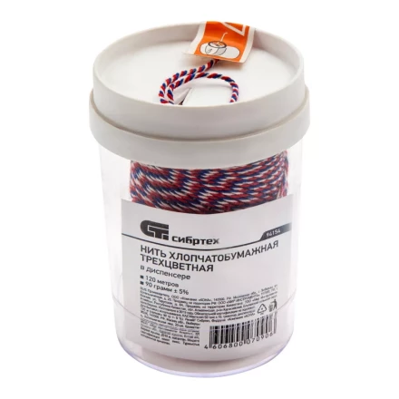 Нить ХБ 50 текс х 15, Сибртех 94154 триколор, 120 м в диспенсере, вес 90 гр +- 5%, Россия купить в Сургуте